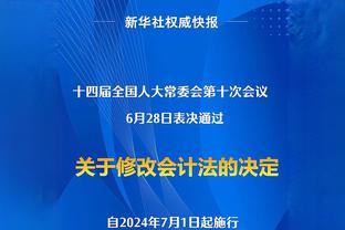 巴特勒：哈利伯顿打出了难以置信的表现 哈克斯懂怎样打致胜篮球