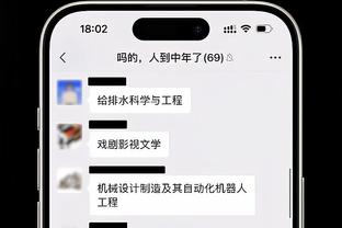 新利18官网登录电脑版截图1